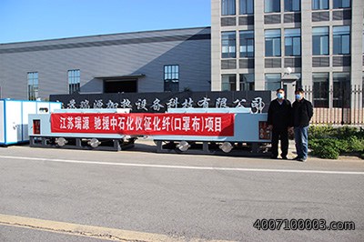 抚顺联苯炉设备