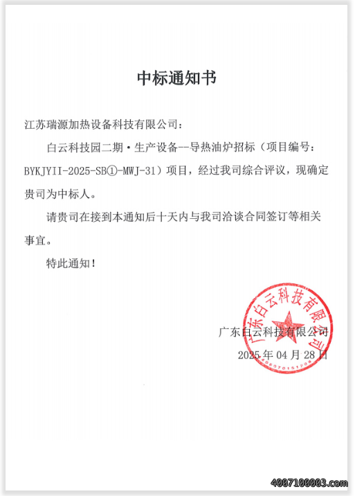 //cdn.myxypt.com/f748b25f/25/04/f46a83b29ab80619ca955c29306225286beab3fd.png 图片.png