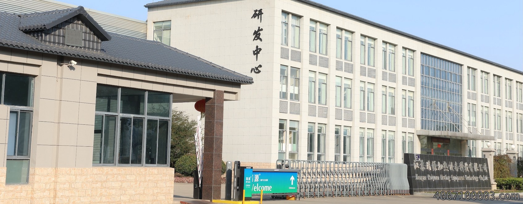 厂家实力