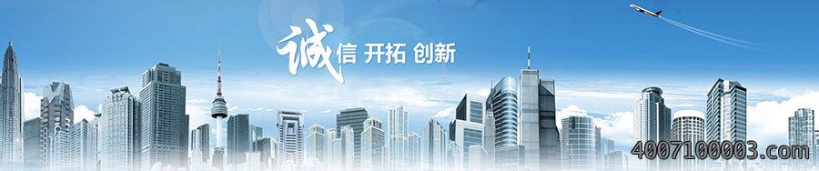客户服务 客户服务