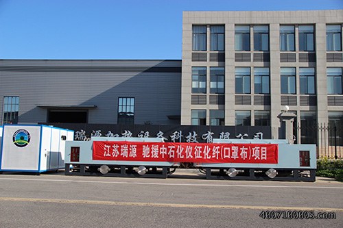 沈阳小型电加热油炉厂