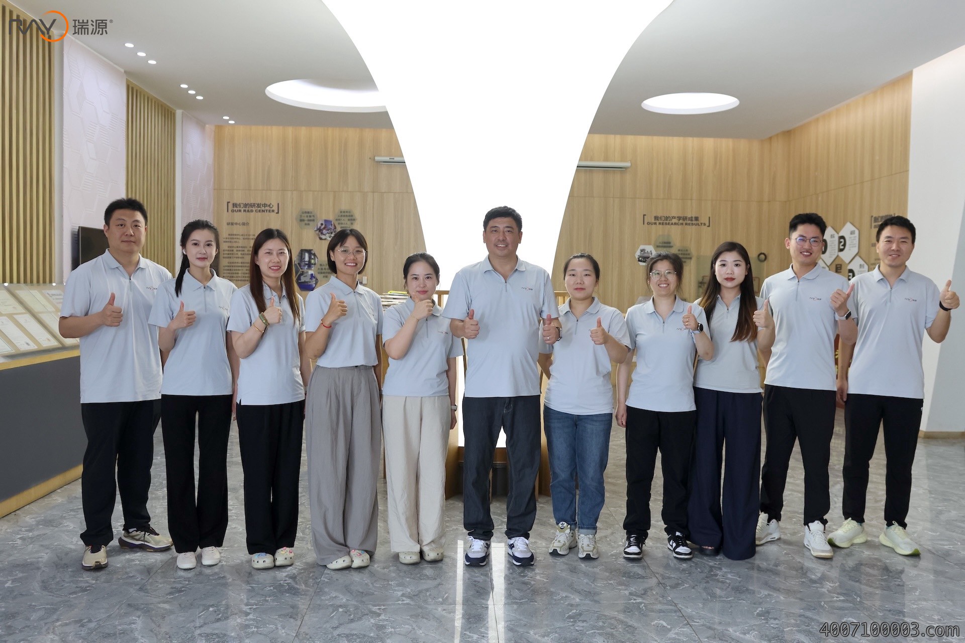 瑞源市场部合照 瑞源市场部合照